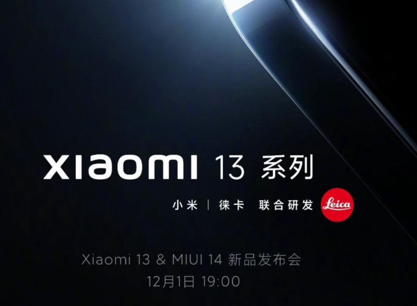 Xiaomi 13 series launch confirmed for December 1: What we know about it